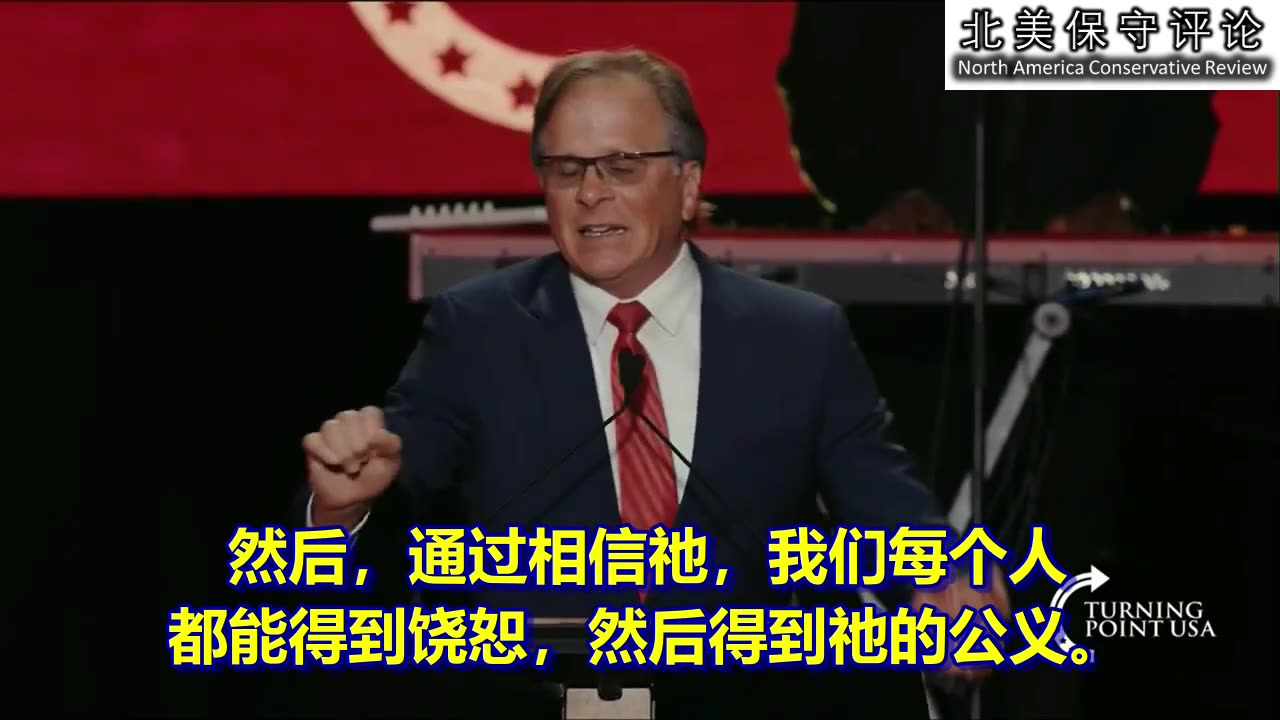 基督教护教学家弗兰克·图雷克悼念查理：9 月 10 日枪声响起后发生了什么？