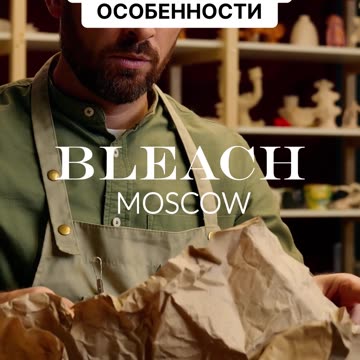 Хотите вернуть к жизни свою кожаную куртку? Узнайте все детали!