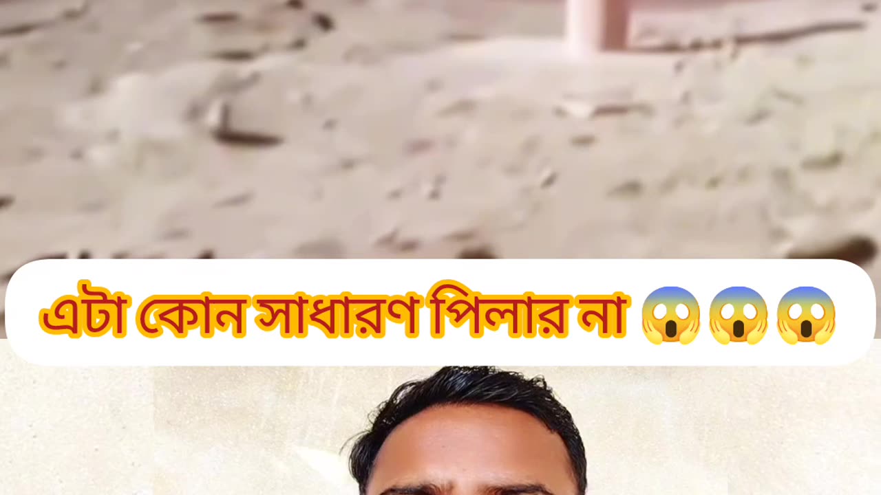 "The sacred resting place of Prophet Muhammad’s ﷺ mother — Not a normal pillar"