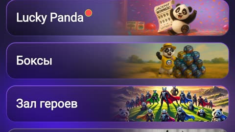 PandaFit