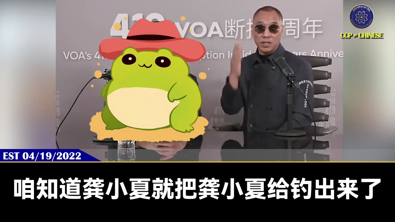 419断播门是郭文贵先生和共产党斗争，知蒋干用蒋干智慧的体现，是战友们都要学习研究的案例，原因： 1、七哥要掌握龚小夏的情报 2、掌握VOA的原则 3、要会钓火鸡龚的鱼并进行捧杀