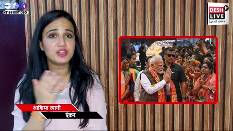 हिंदुत्व से ही है सनातन को ख़तरा?, आशिमा त्यागी ने की अंधभक्तों की धुलाई! | Desh Live | Ashima Tyagi