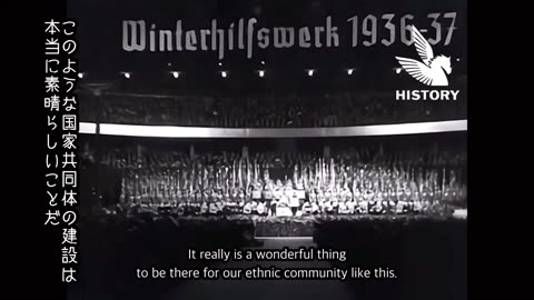 【日本語字幕】ヒトラー 演説 ドイツ国民は自立するのだ!! - Hitler Speech German people help yourself!!