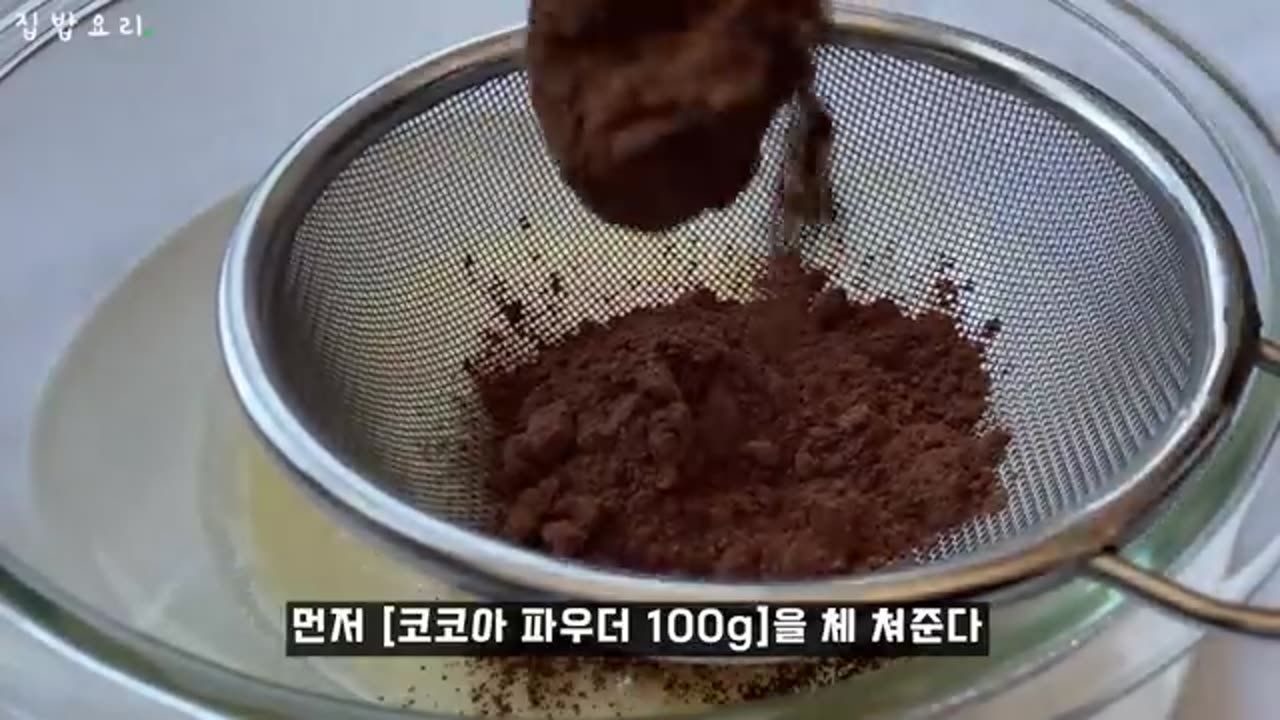 Simple way of making chocolate with milk (4 ingredients)