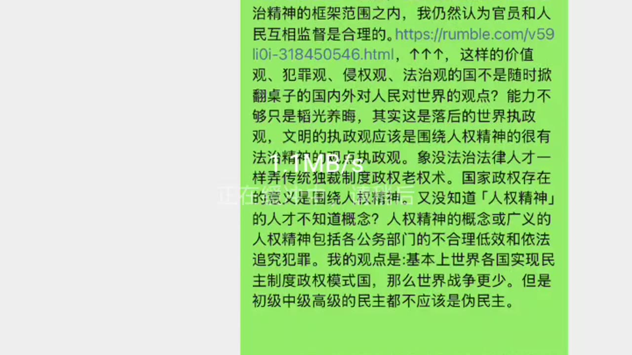 如果犯罪分子执什么政带领大家当犯罪分子当流氓。
