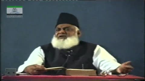 Tafseer Surah Al-Baqarah (Ayat 62) By Dr. Israr Ahmed | 13/47