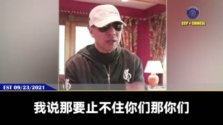2019年5月份香港事件事发生第二天，郭文贵先生就向世界预警，只要西方不救香港，今天的香港就是西方的未来，香港事件会发生在世界任何一个国家！ 今天的洛杉矶就是最好的验证！