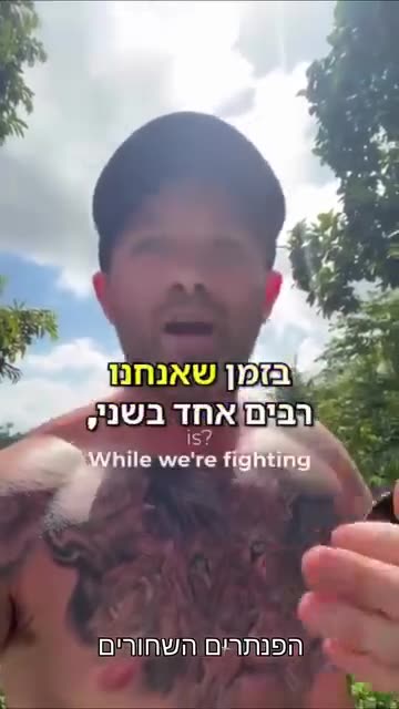 Elites control governments and the mainstream media