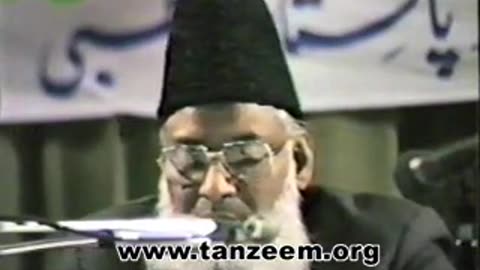 (1/17) Tawasi Bil Haq (Abu Dhabi) Dr. Israr Ahmed