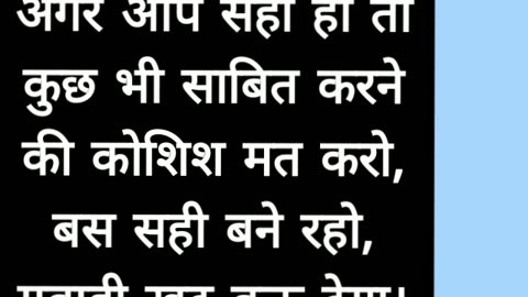 वक्त खुद गवाही देगा