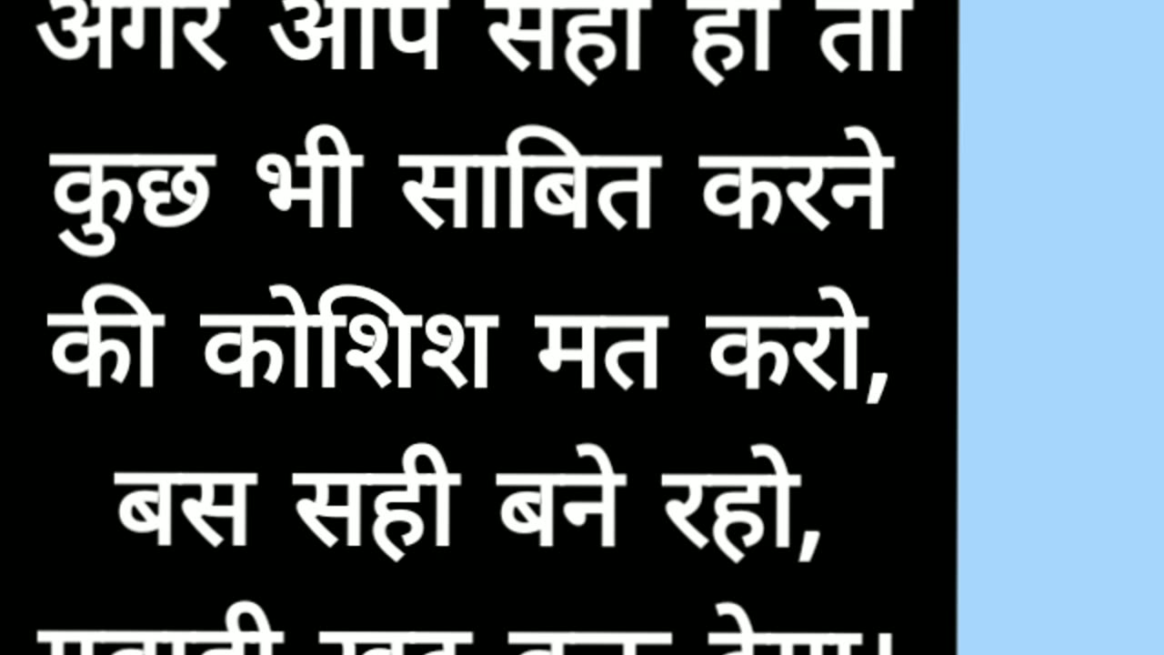 वक्त खुद गवाही देगा