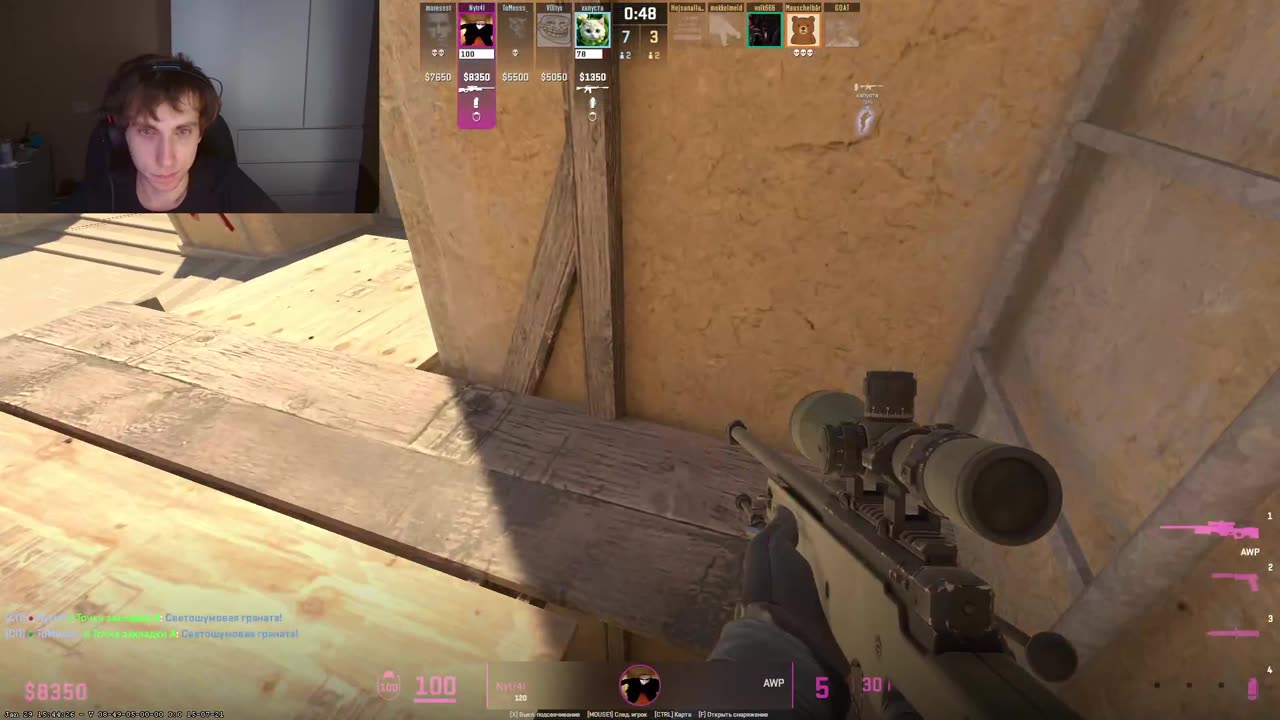 Легкая катка на дасте 2, отдыхаю в кс