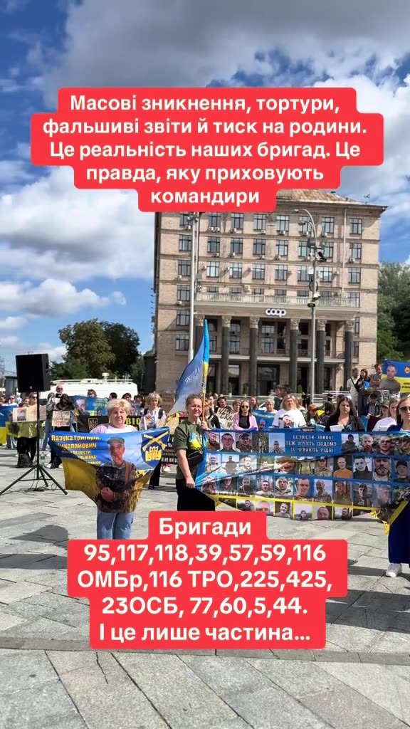 Torture and lack of evacuation. At a rally of relatives of missing soldiers in Kiev