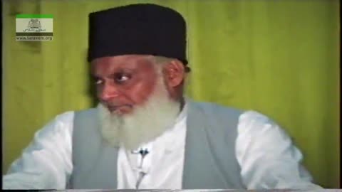 Muntkhab Nisab (In Detail 1993) Surah Qiyamah (Part 1/4) By Dr Israr Ahmed | 49/193