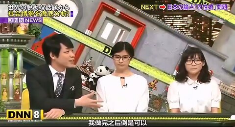 【中字】脫力新聞 151218