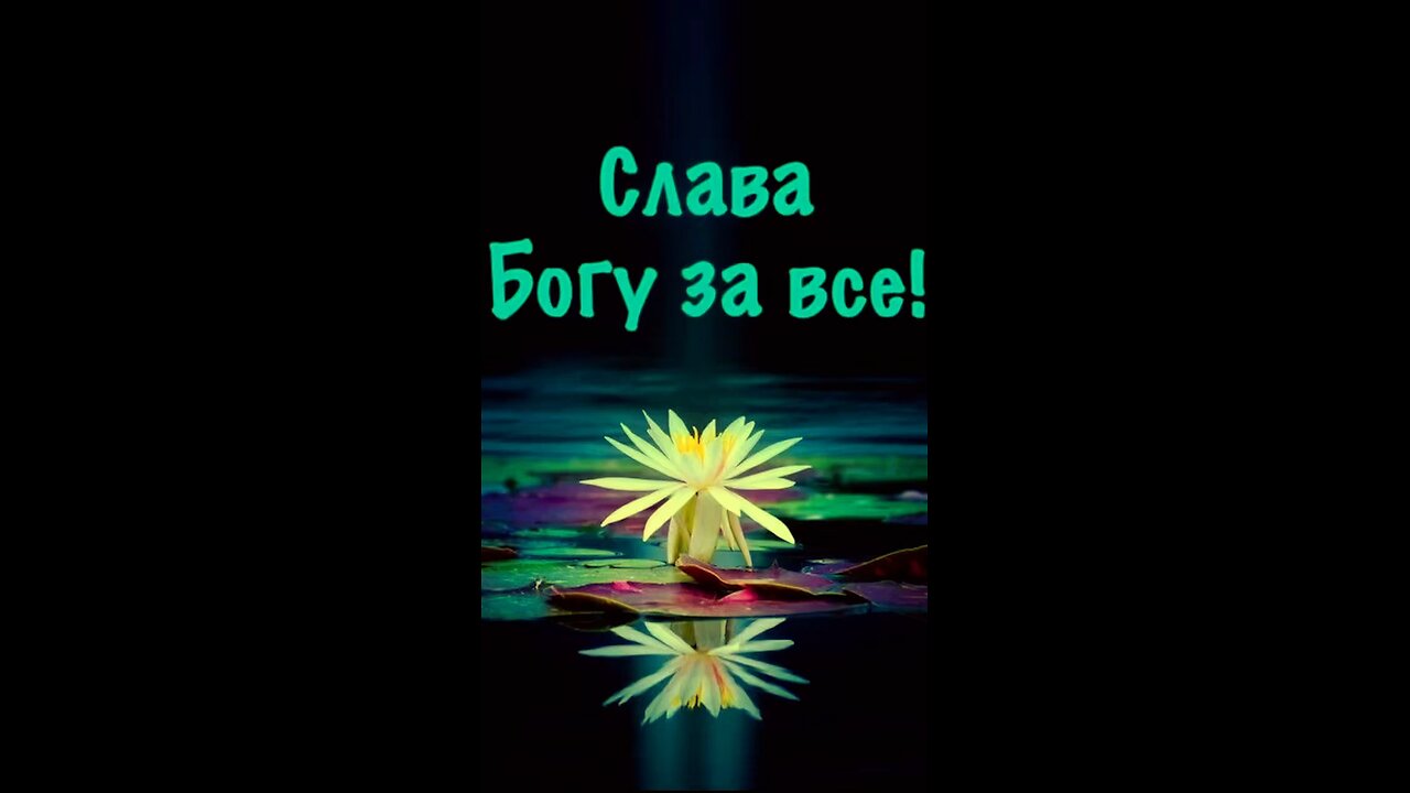Біблія.
