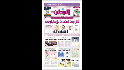 PDF اليوم الجمعة 11 أبريل 2025