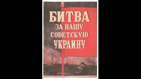 La batalla por nuestra Ucrania soviética