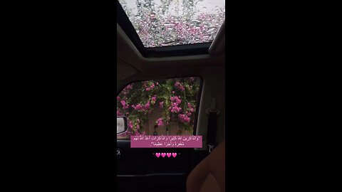 صباح الخير