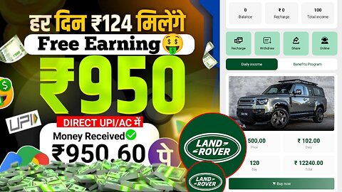 Best Free Earning app || paisa kamane wala earning app || free me Paisa kaise kamaye