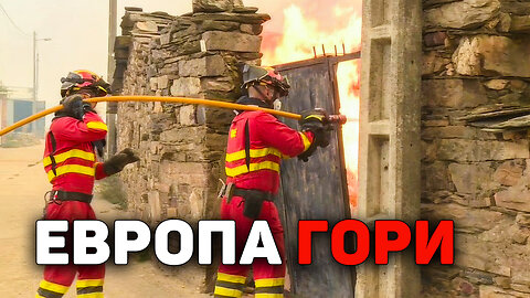 Как свикваме с климатичните бедствия? Ефектът на изместване на базовата линия