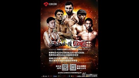 Kunlun Fight 27 - Jul 18 2015 - Nanjing Wutaishan Sports Hall, China