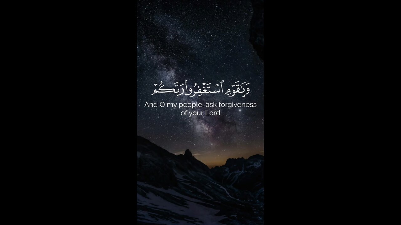 SUBHANALLAH Beautiful Recitation ♥️