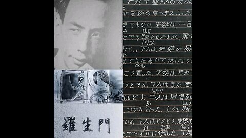 (日本語の音高練習)羅生門(芥川龍之介)224頁。
