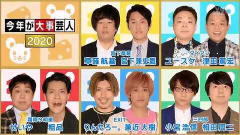 【中字】Ametalk 200130 - 今年很關鍵的藝人2020