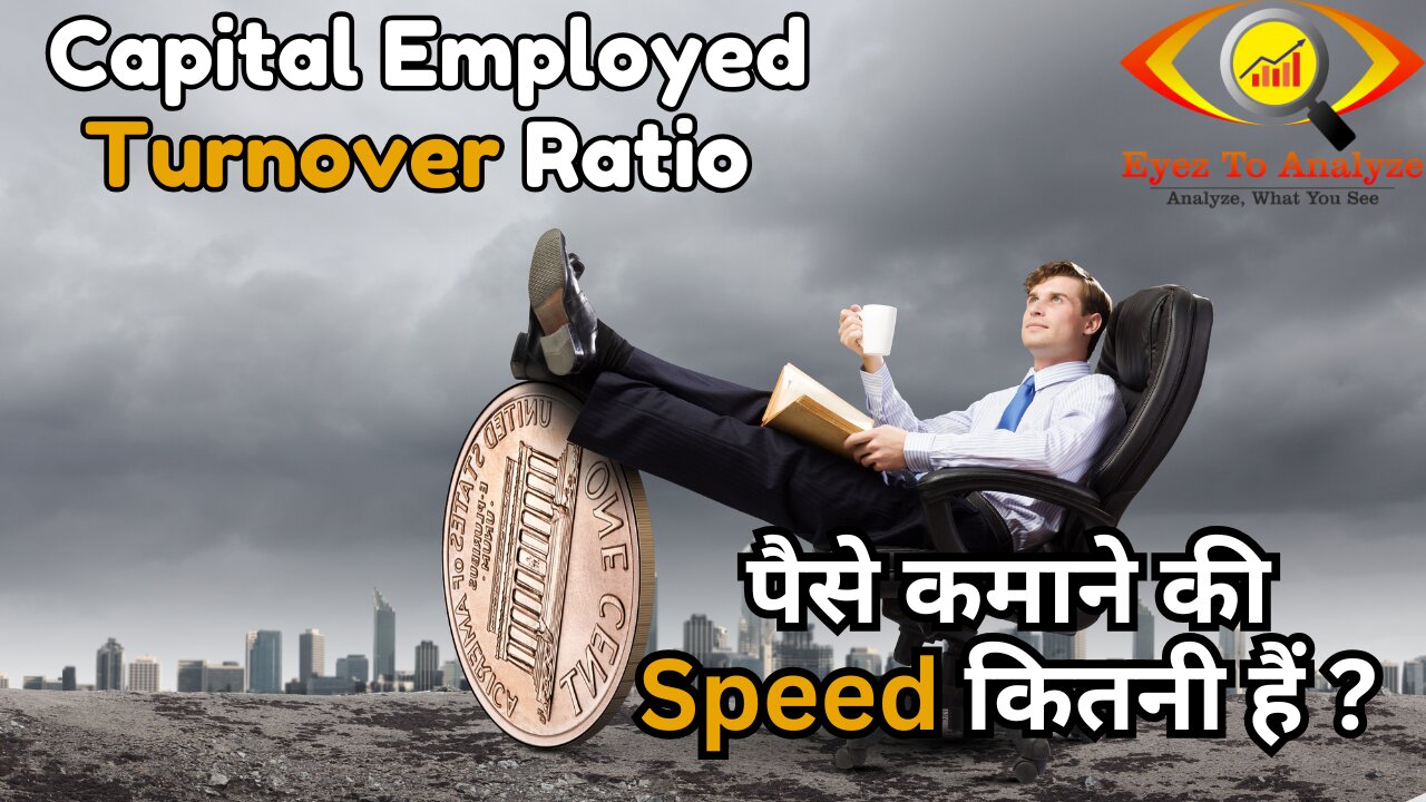 Capital Employed Turnover Ratio | पैसे कमाने की Speed कितनी है ? | ETA