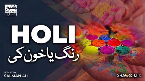 In India, Holi Is Being Celebrated with Muslim Blood — What Do We Call This Extremism?