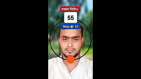 Stop 👉 52 | ৫২নং সংখ্যাটি ভাসান 156 🧩✅ #reels #shorts #viral #foryou