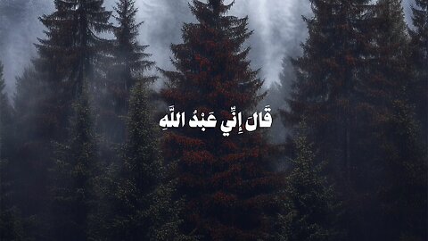 #القرآن_الكريم اللهم صلِّ وسلم وبارك على نبينا محمد