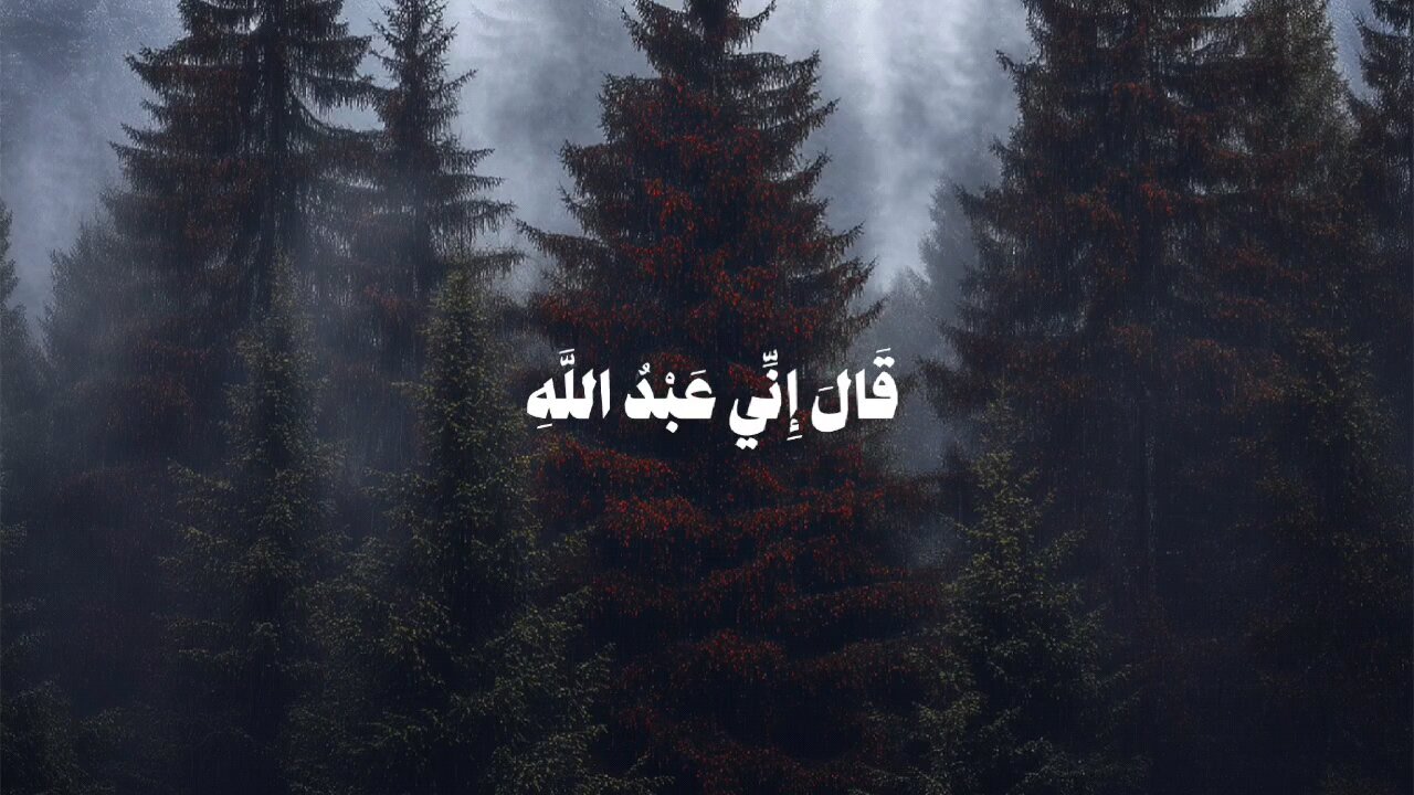#القرآن_الكريم اللهم صلِّ وسلم وبارك على نبينا محمد