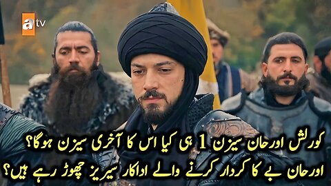The Truth Behind Orhan Bey Leaving Kurulus Orhan | Will Kurulus Orhan Season 1 Be the Last?