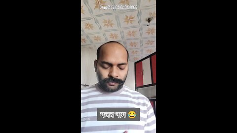 अजब लोगो के गजब नाम 😂