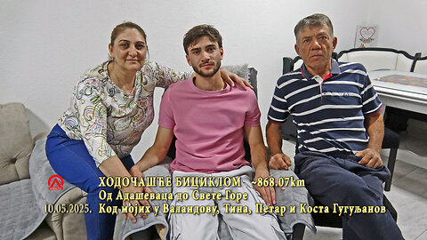 20250510 Kod mojih u Valandovu