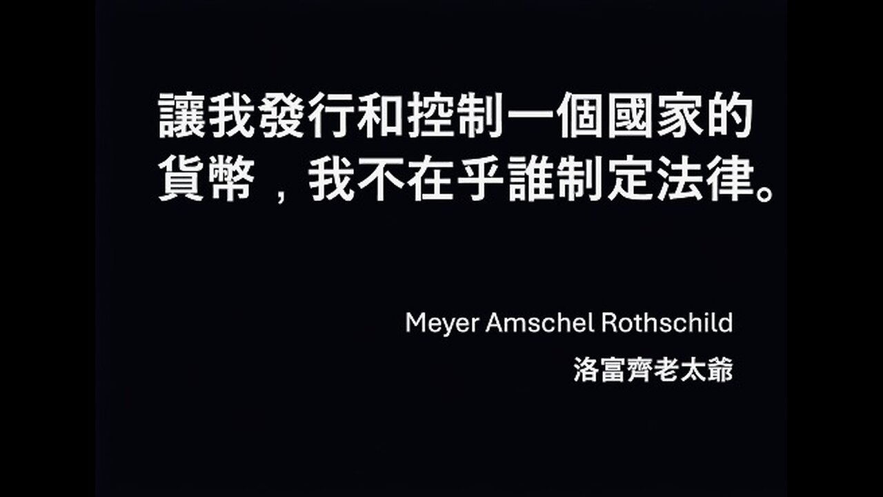 可薩汗國強大史 進階版