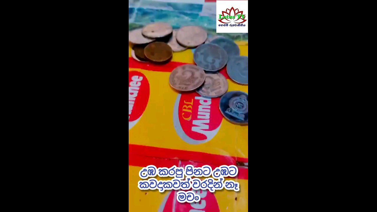 Being a refuge for the needy is a very good quality.