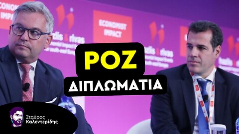 Πώς η επιδείνωση των σχέσεων Αθήνας - Χαφτάρ επέτρεψε το διπλωματικό επεισόδιο