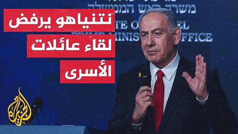 نتنياهو_ لا يمكن إطلاق سراح الرهائن دون تحقيق نصر عسكري