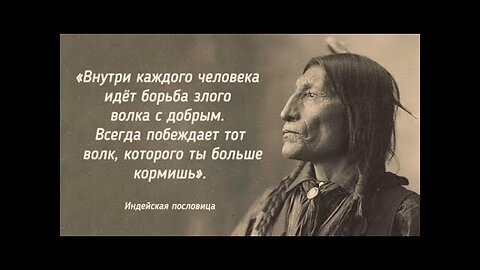 ИСТИНА ВСЕГДА ОДНА...