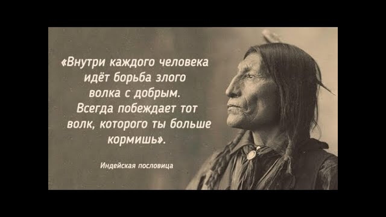 ИСТИНА ВСЕГДА ОДНА...