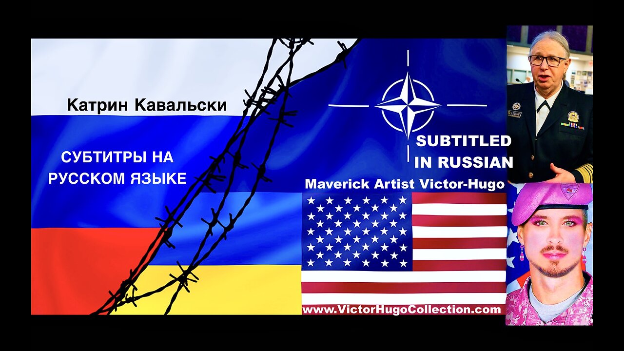 Russia USA NATO Evil Culture War Victor Hugo Катрин Кавальски Russian Woman Shocked By USA Depravity