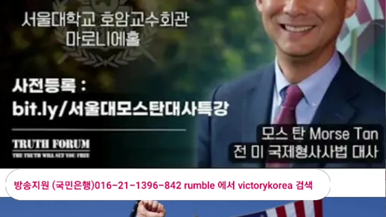 250722... #윤석열 대통령을 석방하라!!!