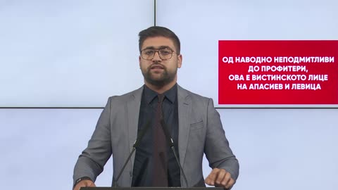 Манасиевски: Левица од наводно неподмитливи, до профитери