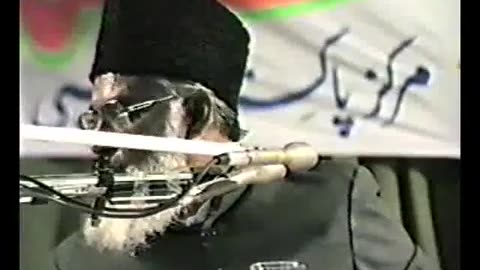 (8/12) Raah-e-Nijat (Abu Dhabi) Dr. Israr Ahmed
