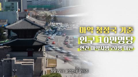 이 영상은 곧 삭제 당합니다. 그래서 럼블에다 공유합니다.