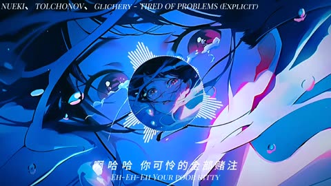 这就是你一直在找的PHONK-TIRED OF PROBLEMS#音乐推荐#PHONK