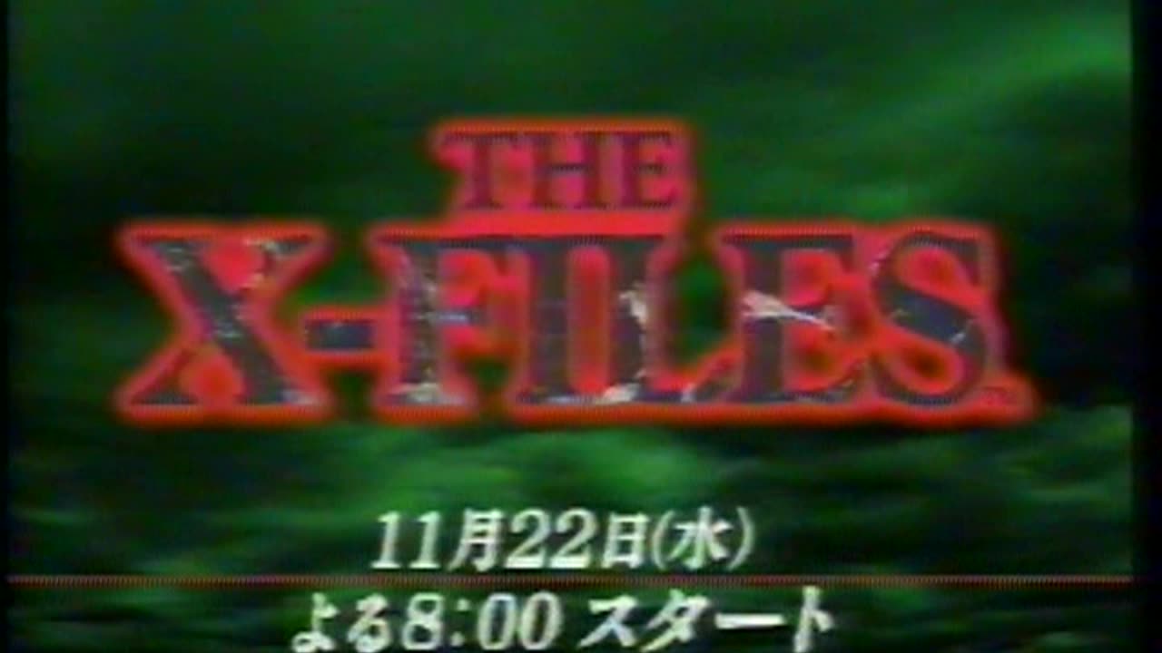 X-FILES Japanese ad